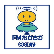 FMながおか 80.7 ロゴ